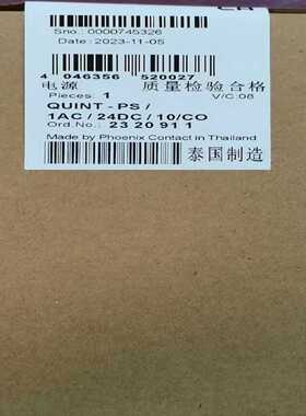 2320911Phoenixcontact开关电源询价