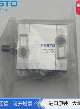 FESTO费斯托双作用紧凑型方型气缸ADN-50-20-A-P-A536313正品