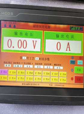 昆仑通泰TPC1061TX（零零电子）