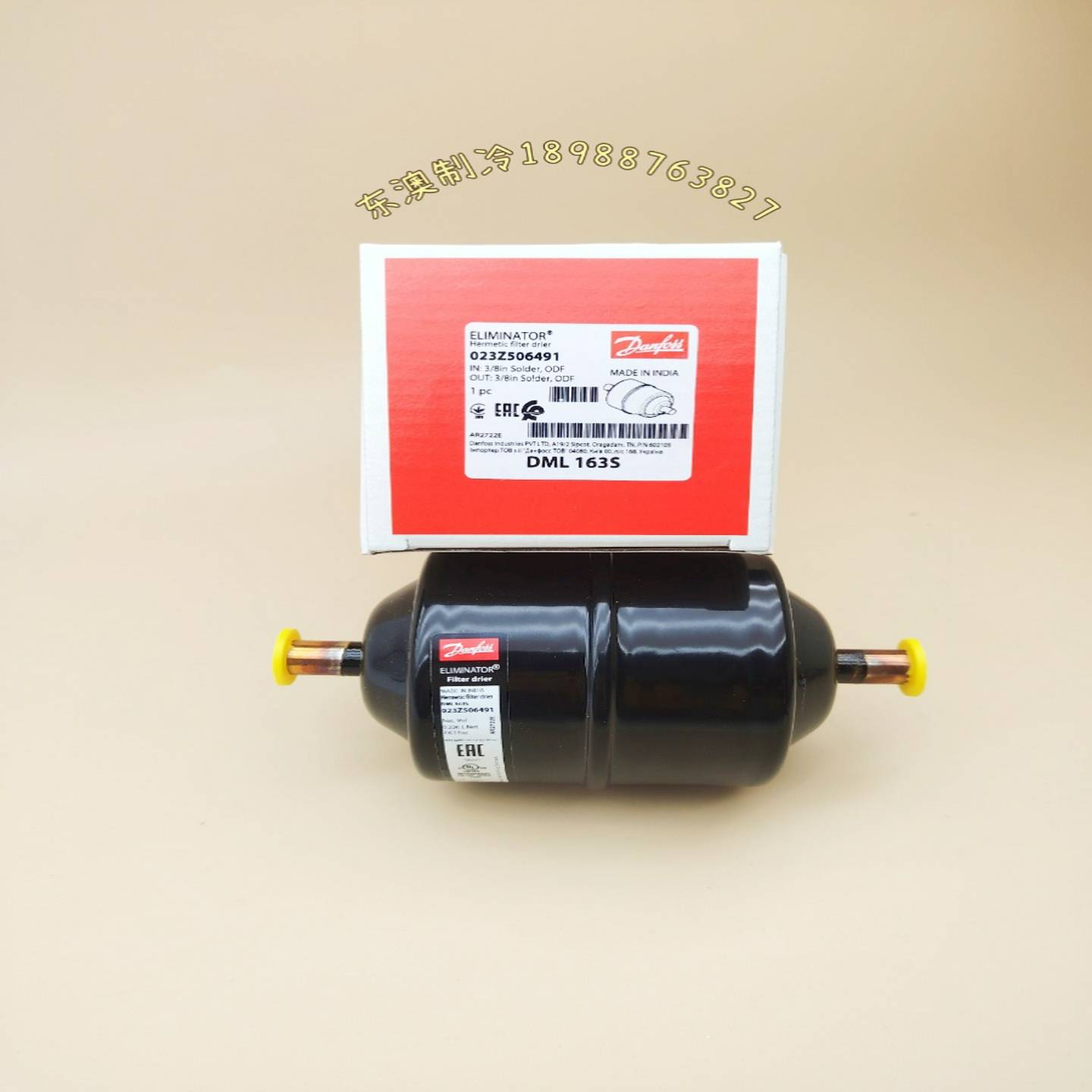 议价-丹佛斯Danfoss进口DML163S焊接口雪柜冷库雪房中央空调干燥