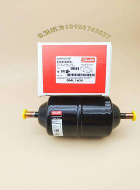 议价-丹佛斯Danfoss进口DML163S焊接口雪柜冷库雪房中央空调干燥