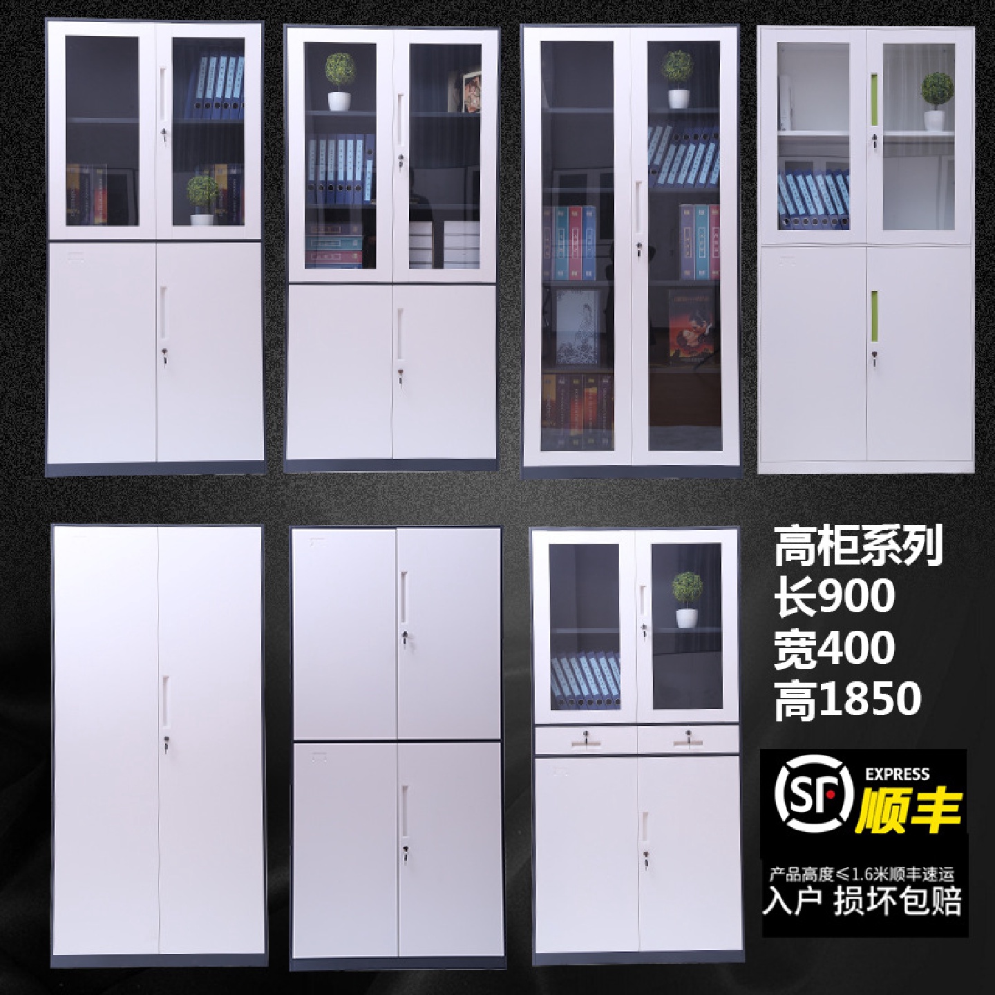 钢制落地文件柜办公室凭证资料档案柜加厚带锁抽屉矮柜铁皮柜