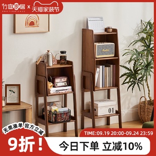 my家用小书架置物架落地书柜简约客厅靠墙储物柜电视边柜多层展示