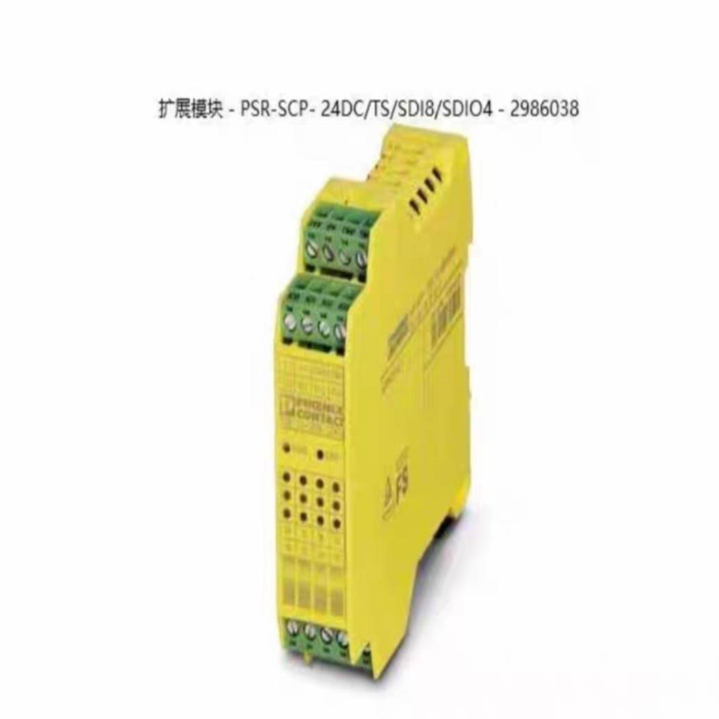 配件菲尼克斯扩展模块PSR-SPP-24DCTSSDI8SDIO4订货号298议价