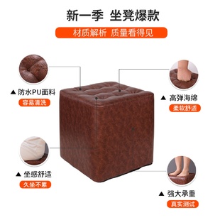 换鞋 皮凳子方凳圆凳客厅小凳子家用穿鞋 凳KTV试衣间皮墩子沙发凳