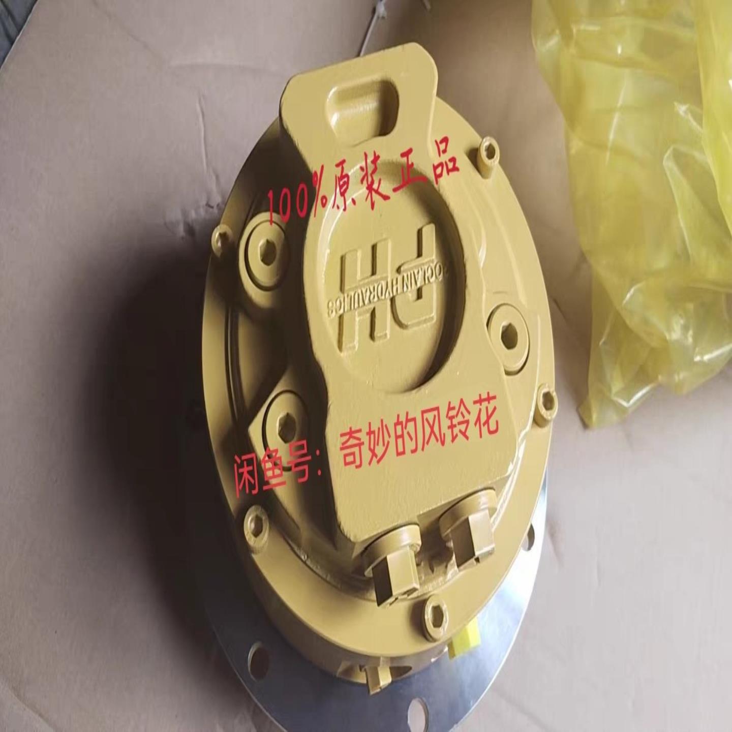 （议价)x原装法国POCLAIN波克兰MK04-2-114-3340