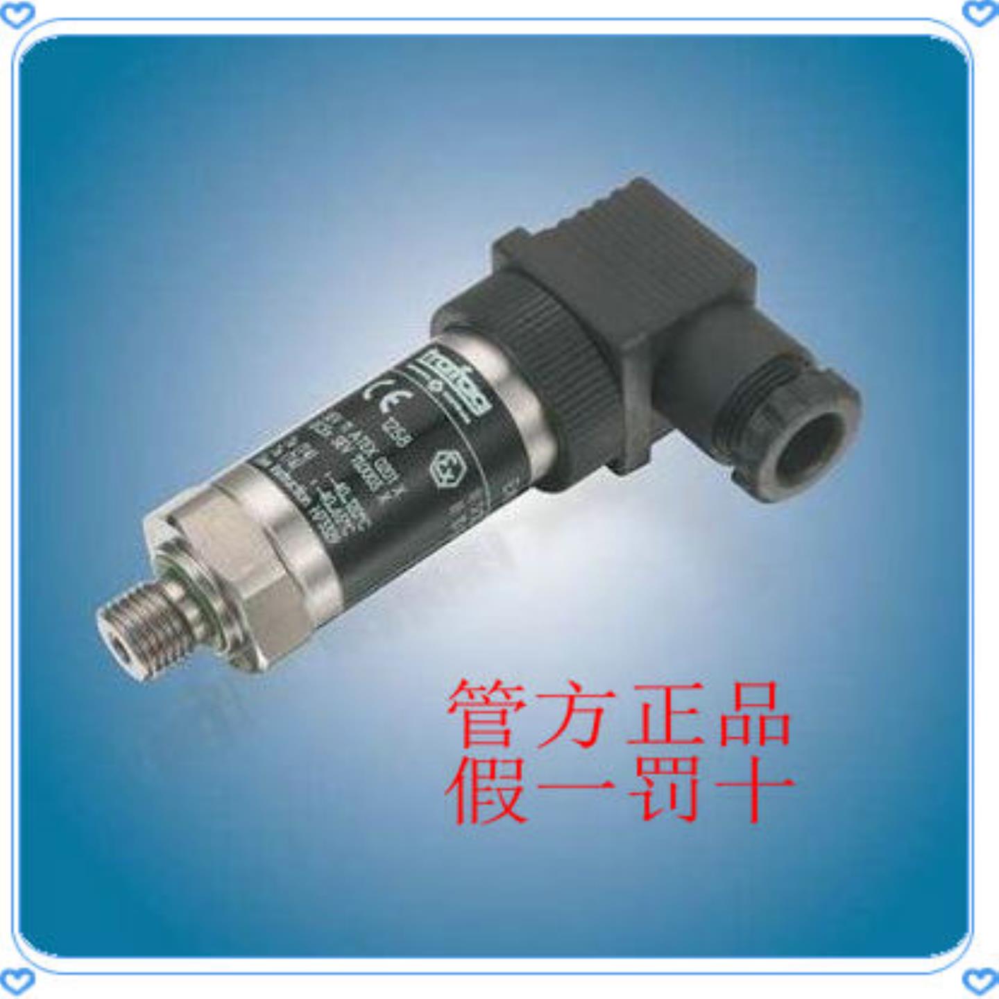 售前询价德国原装进口HYDAC压力感测器压力开关VM5C0 需订货