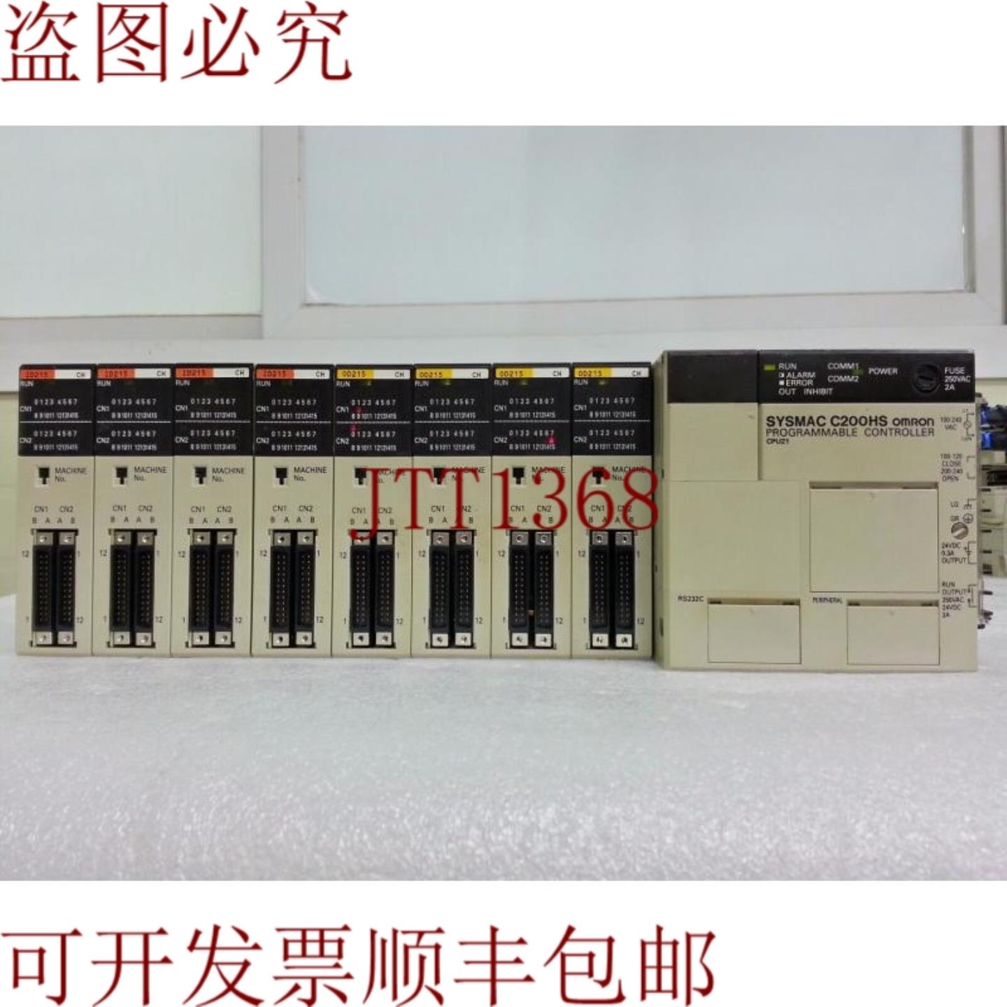 供应放大器式逻辑控制器 SYSMAC C200HS 放大器式控制器