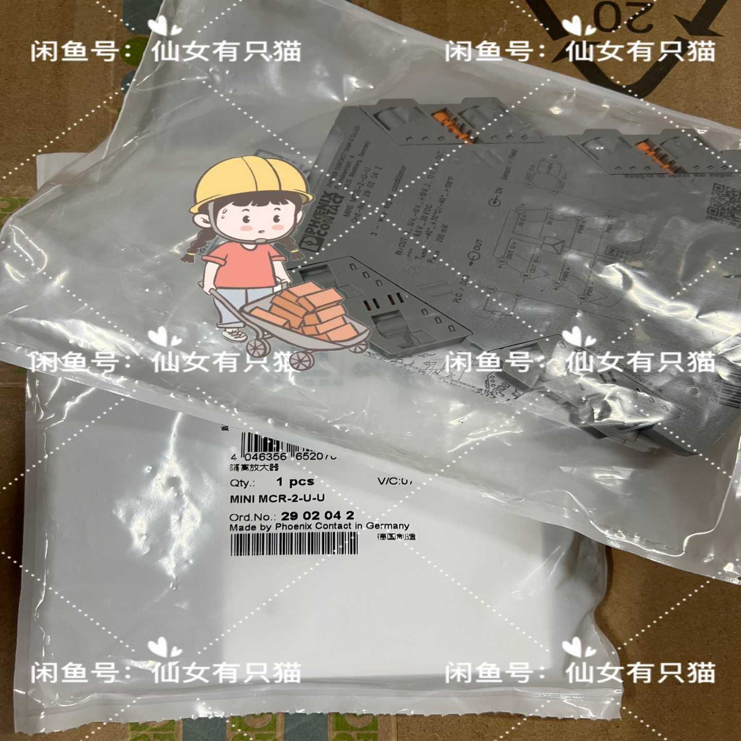 议价29020P42MINIMCR-2-U-U-菲尼克斯现货/维修