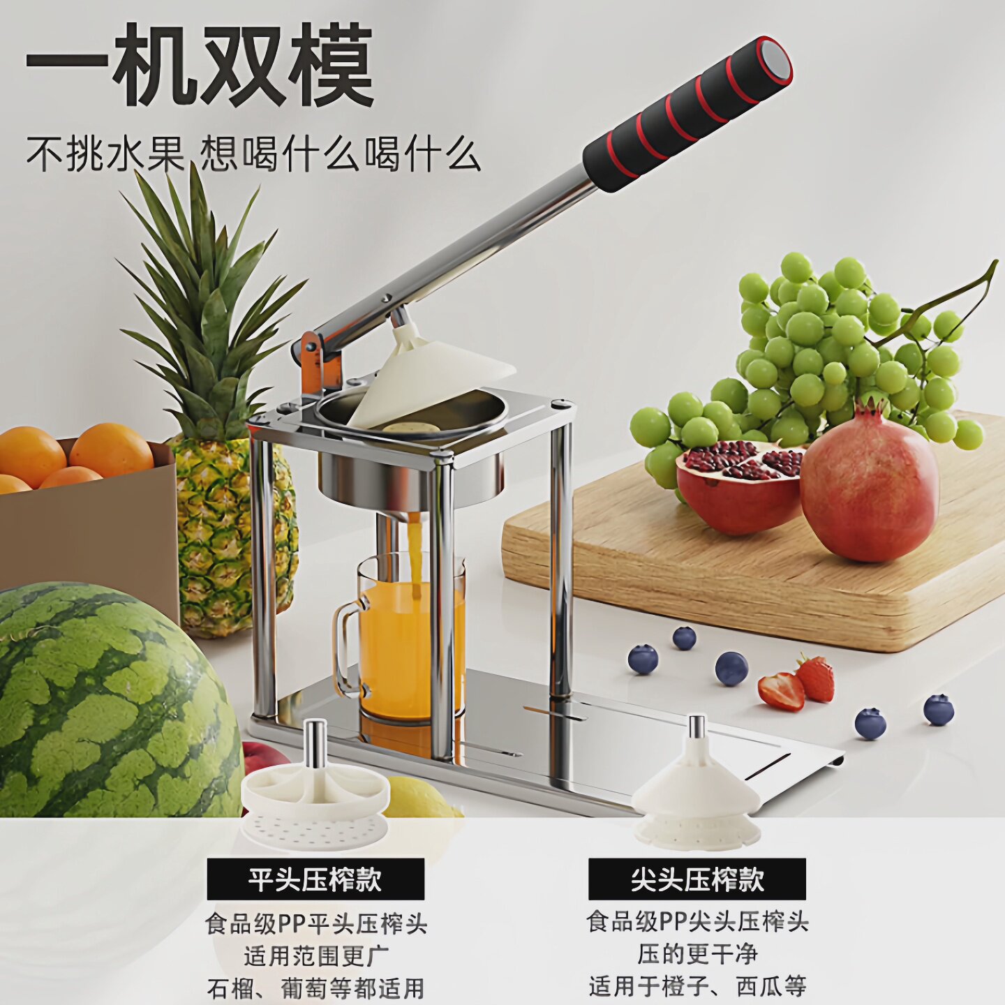 手动榨汁机压汁器石榴橙汁压榨器柠檬挤压器小型家用果汁专用神器