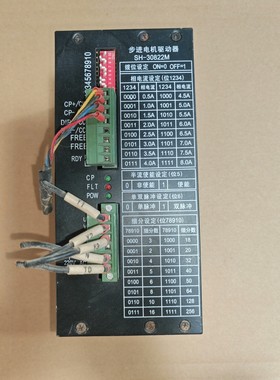 议价议价四海步进驱动器SH-30822M实物图 剪线拆机功能包好议价