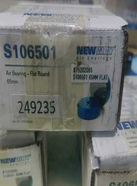 NEWWAY全新空气轴承-FlatRound65mm，--议价商品