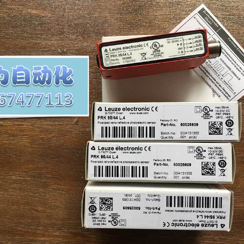 议价全新LEUZE劳易测光电开关 感测器 PRK 95/44 L.4 订货号50025