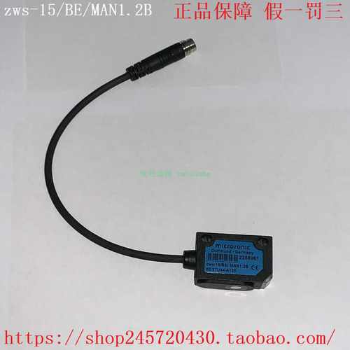 ZWS-15/BE/MAN1.2B80.37U44-A120Microsonic超声波传感器