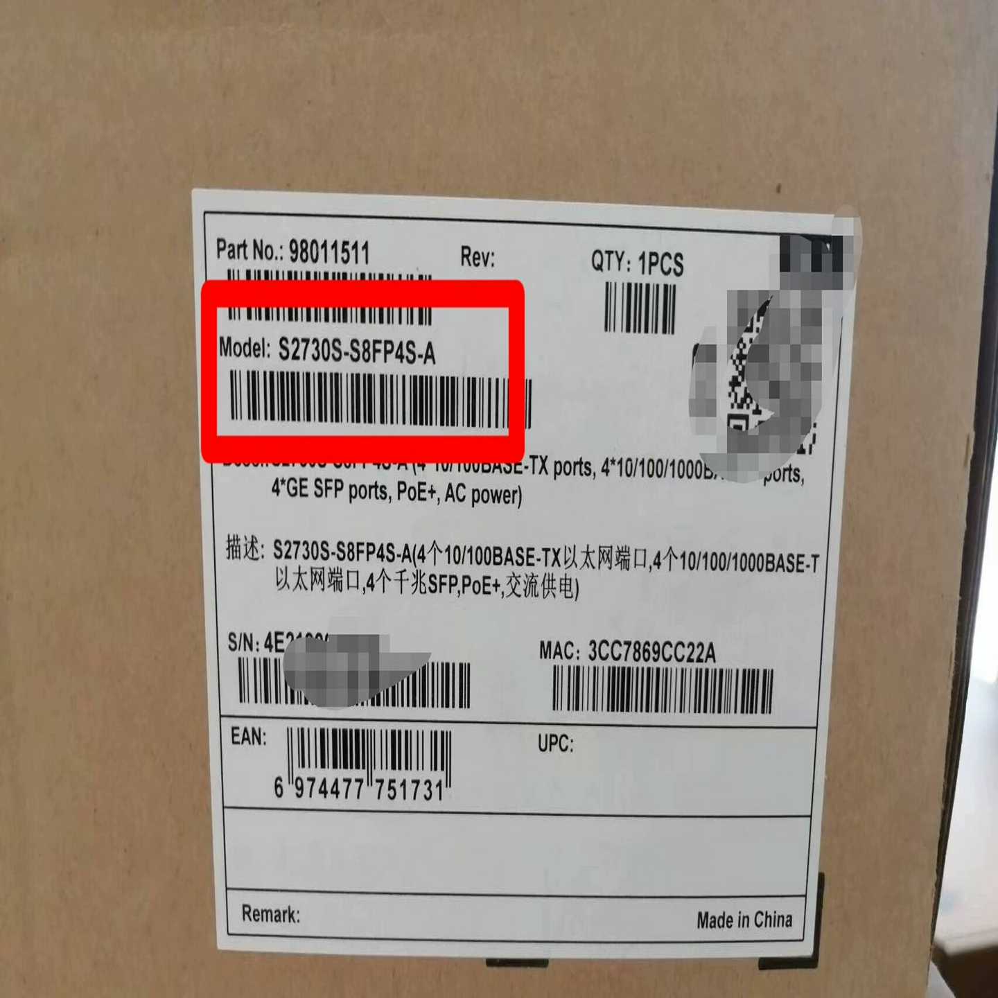 议价华为S2730S-S8FP4S-A(4个10/100BASE现货/维修