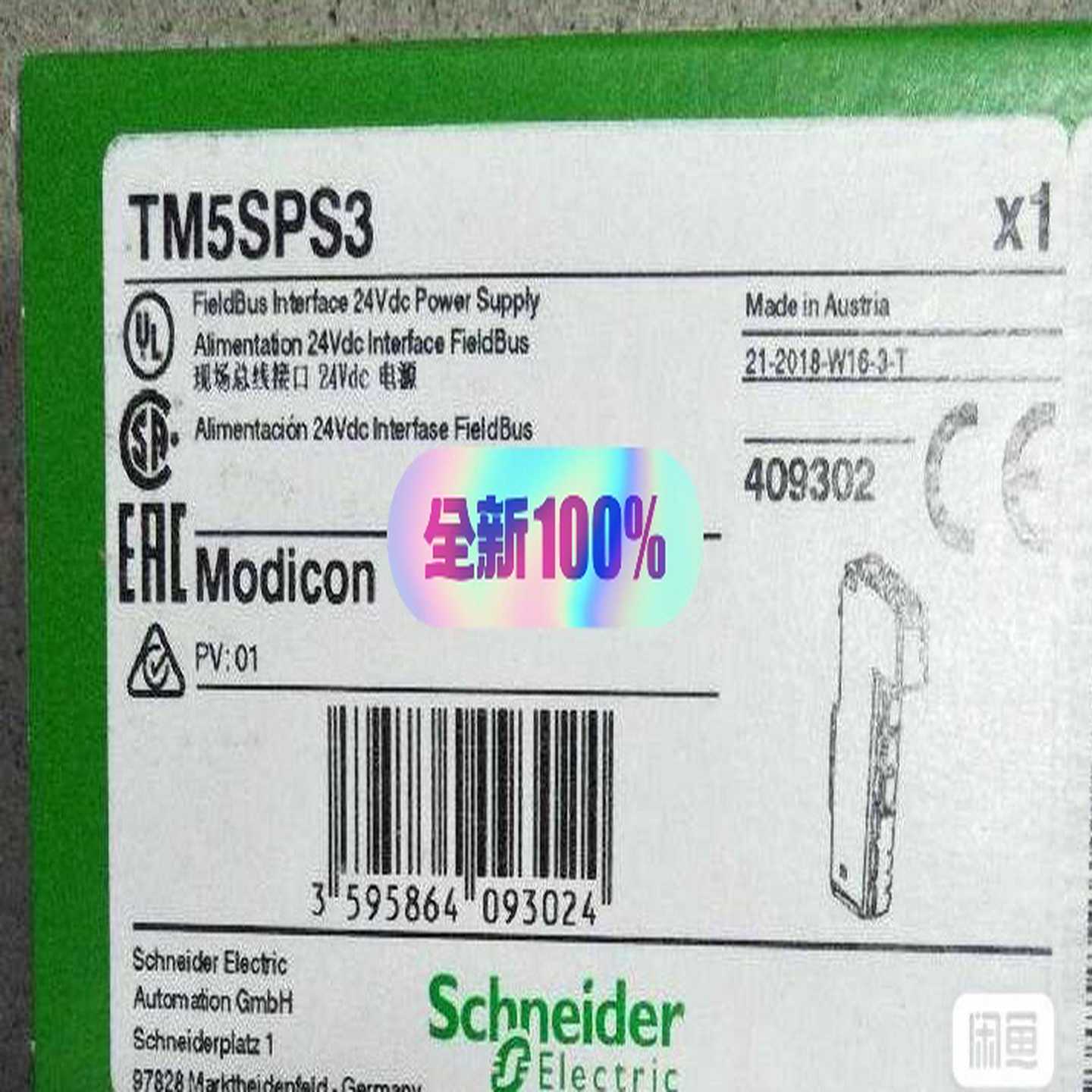 议价TM5SPS3施耐德模块全新原装正品最后c几个现货现货/维修
