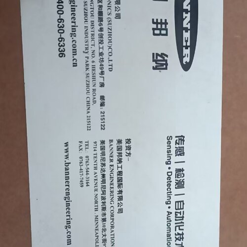 溢价-邦纳BANNER光电传感器S18SN6D29407全