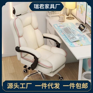 家用电脑椅电竞椅舒适久坐办公沙发椅靠背椅直播升降转椅人体宿舍