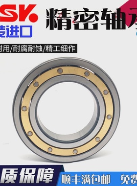日本进口NWK深沟球铜保持器轴承6306M6307M6308M6309M6310M