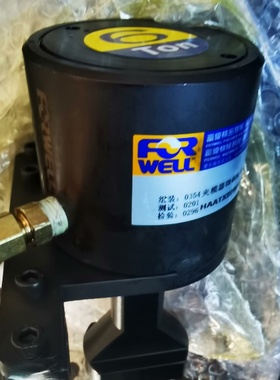 台湾富伟FORWELL夹模器TX6CHH50原装全新议价