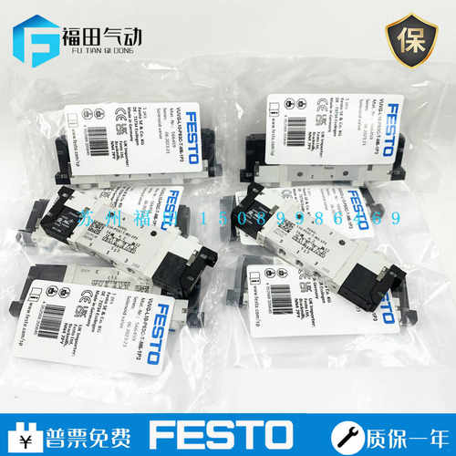 FESTO原装电磁阀VUVG-L10-B52/P53C/P53E/P53U-T-M5-1P3 -1H2L-