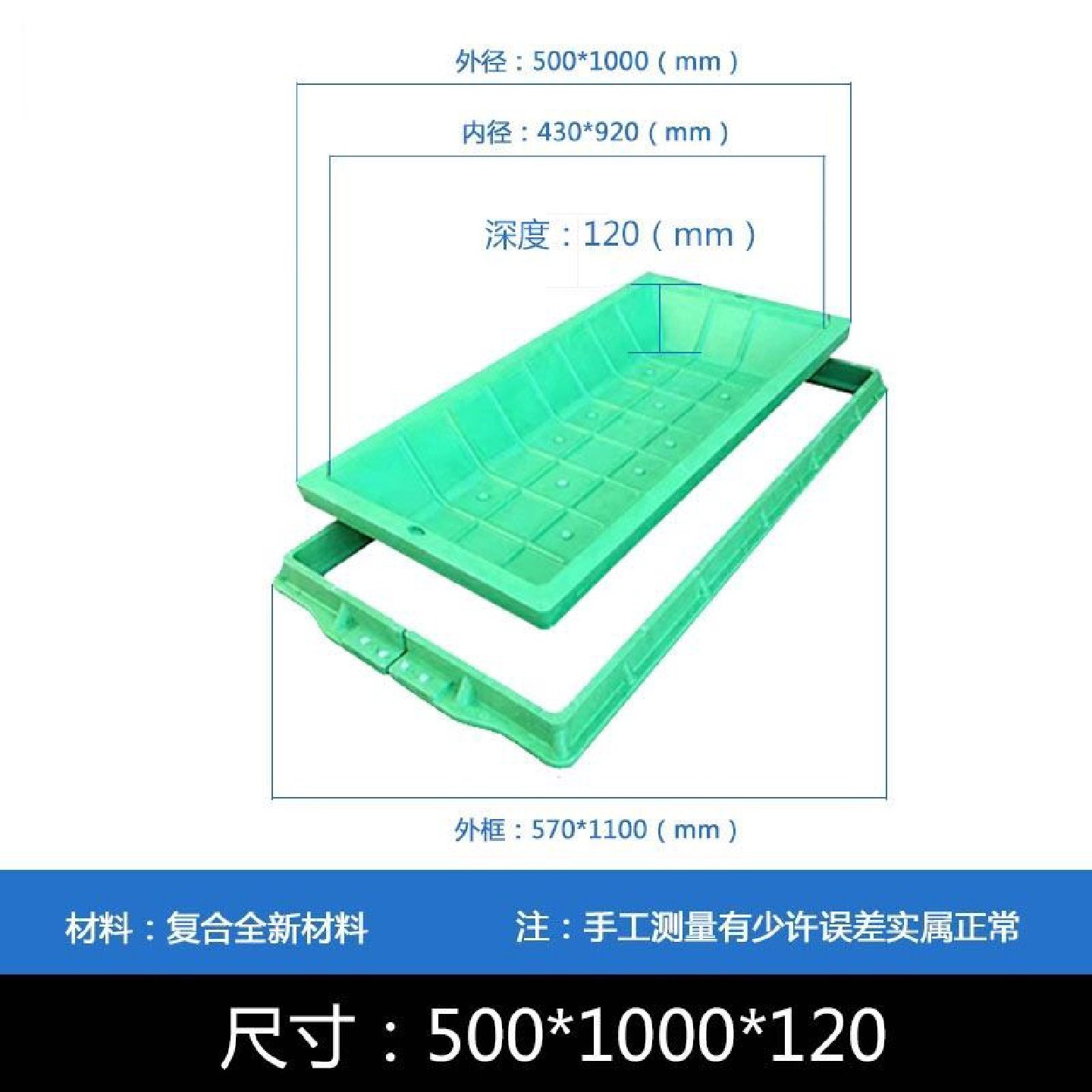 隐形草坪井下沉式井盖SMC高强度树脂草盆井盖庭院绿化种花盆井盖,五金/工具,其他内燃机,淘宝优惠券,粉丝福利购,淘宝优惠卷