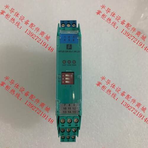 倍加福安全栅KFU8-SR-Ex1WLB德国原装进品正品现货