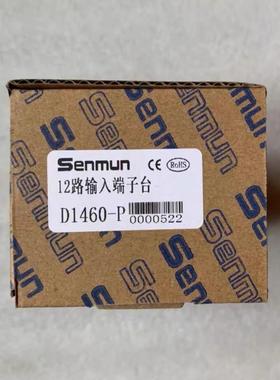 售前询价全新 正品 三铭SENMUN端子台 D1460-P D1460 订单多3