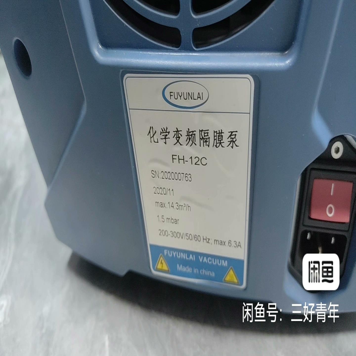 FUYUNLAI 福雪莱FH-12C 化学变频隔膜泵；议价