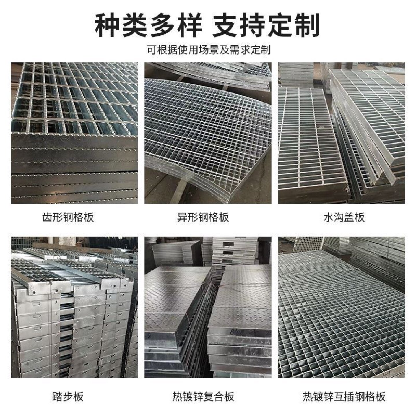 热镀锌钢格板钢格栅排水沟盖板楼梯防滑齿形踏步板平台洗车网格板