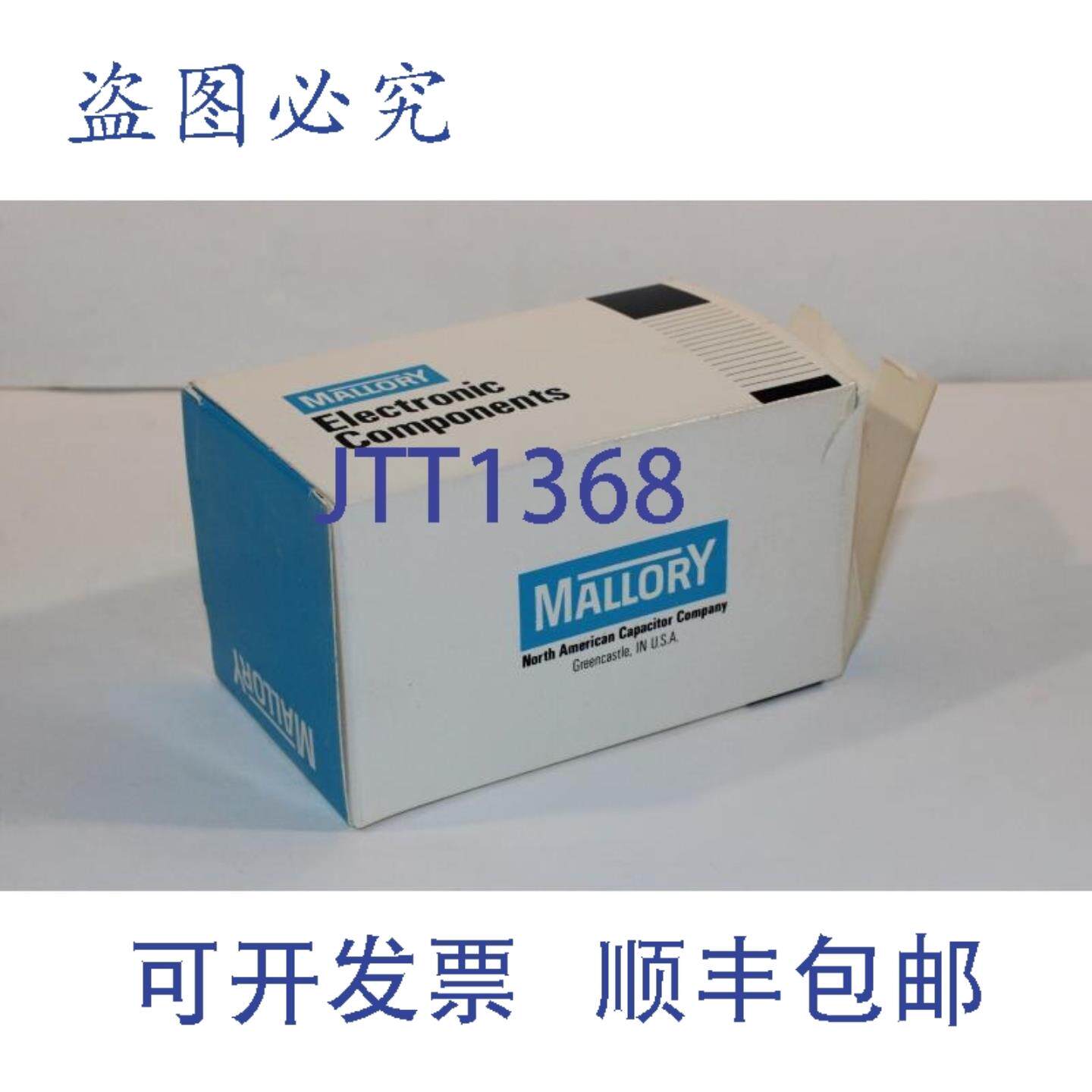 供应Mallory CGS253U050W4C 电容器