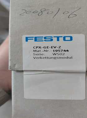 议价全新FESTO阀岛底座CPX-M-GE-EV-Z19574
