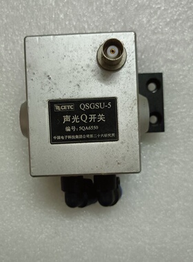 CETC声光Q开关QSGSU5拆机件成色看图功能完好-议价