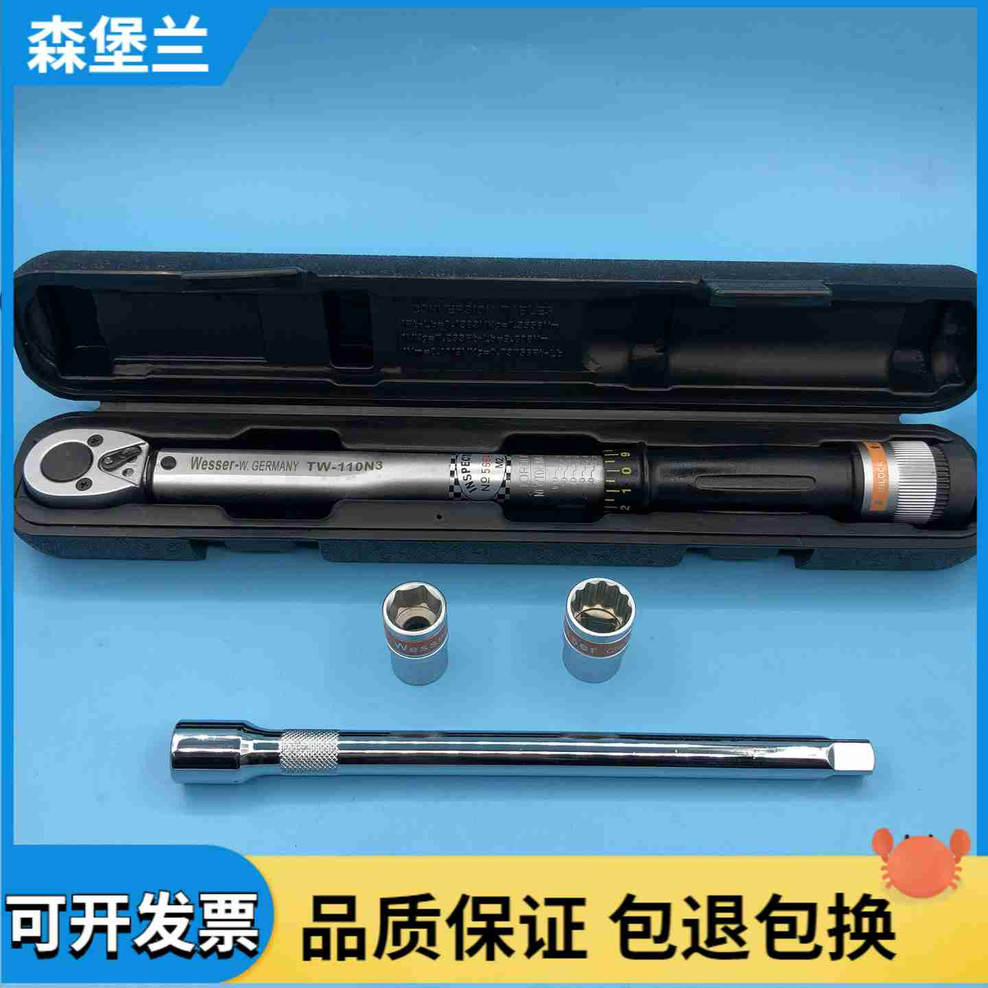 议价-小森罗兰高宝海N德堡印刷机工具扭力扳手抽胶布压力器德