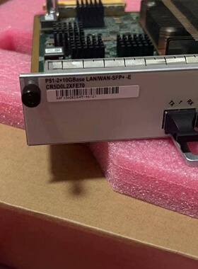 CR5D0L2XFE7003030PYFP512x10GBaseLANWANSFPE2端口10G议价
