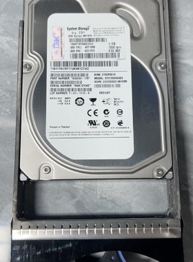 寻IIBM 49Y1880 49Y1879 1T SAS 3.5