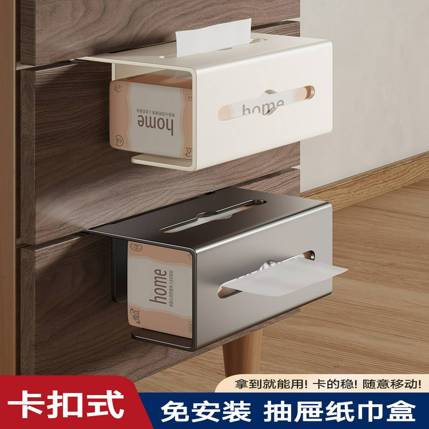 抽屉式纸巾盒卫生纸收纳盒壁挂式纸巾盒浴室纸巾架收纳架