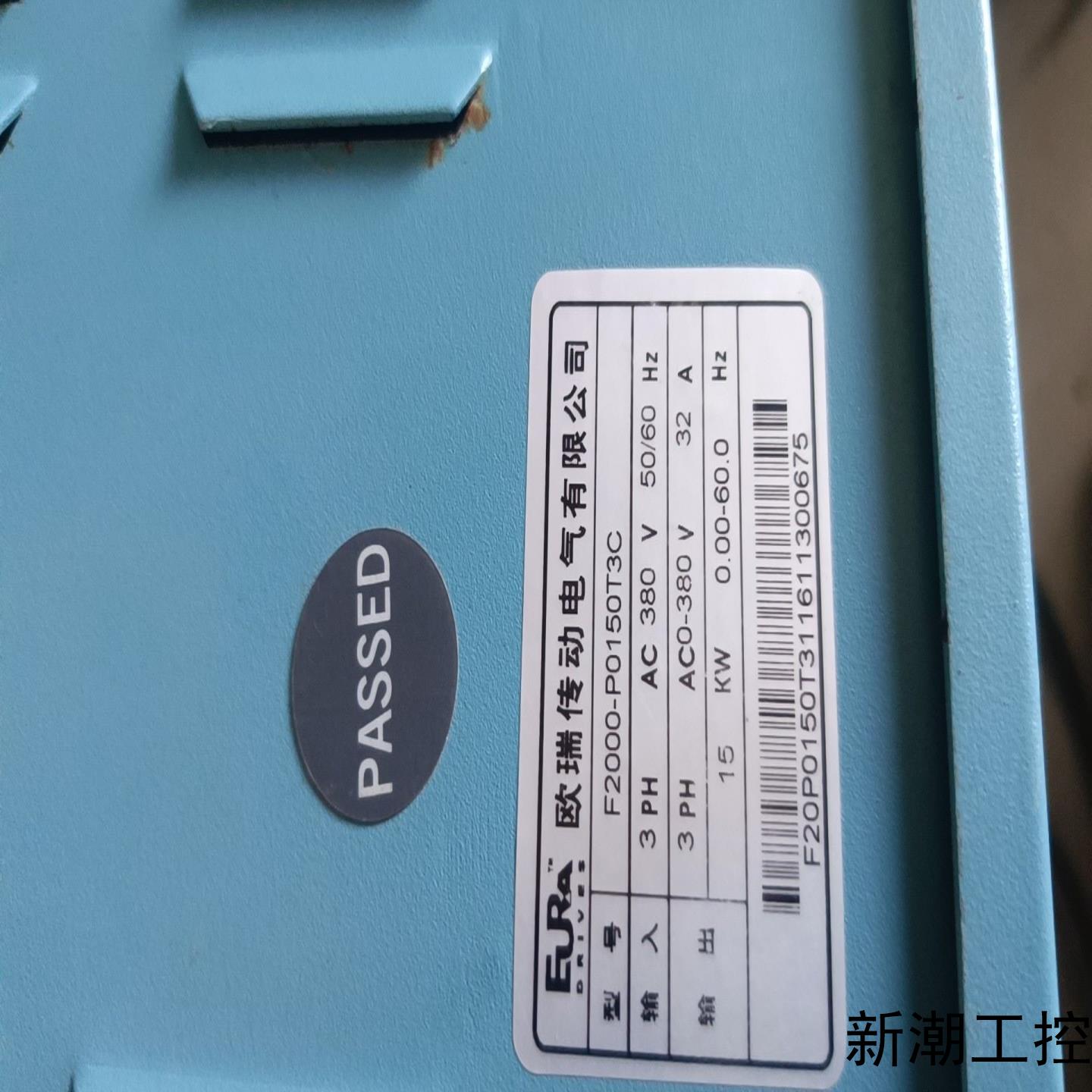 拆机欧瑞F2000系列变频器 15KW议价商品