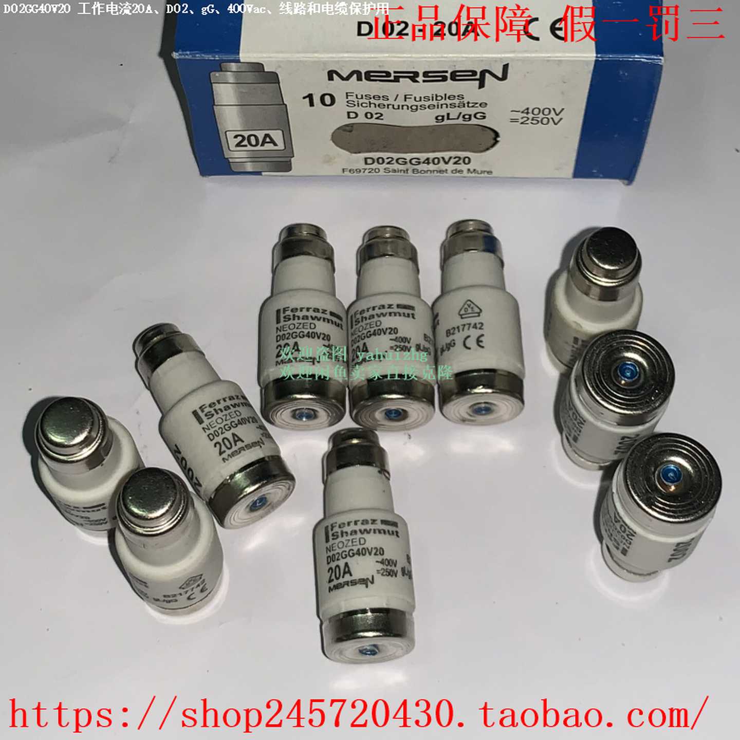 D02GG40V20D02GG40V25D02GG40V32D02GG40V35MERSEN熔断器