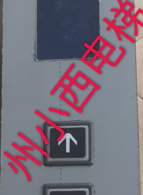 全新广日电梯G15液晶外呼盒G12液晶W-PCB-370/EHLC-05-GR2-BP