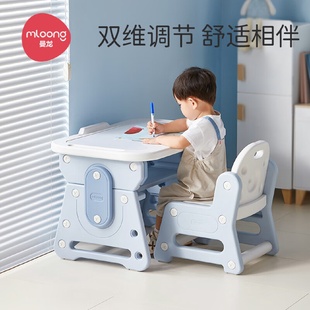 可升降家用组合小学生早教绘画写字桌 曼龙小拾光儿童学习桌椅套装