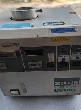 SP-IIIUV照射器SP3-250UA询价