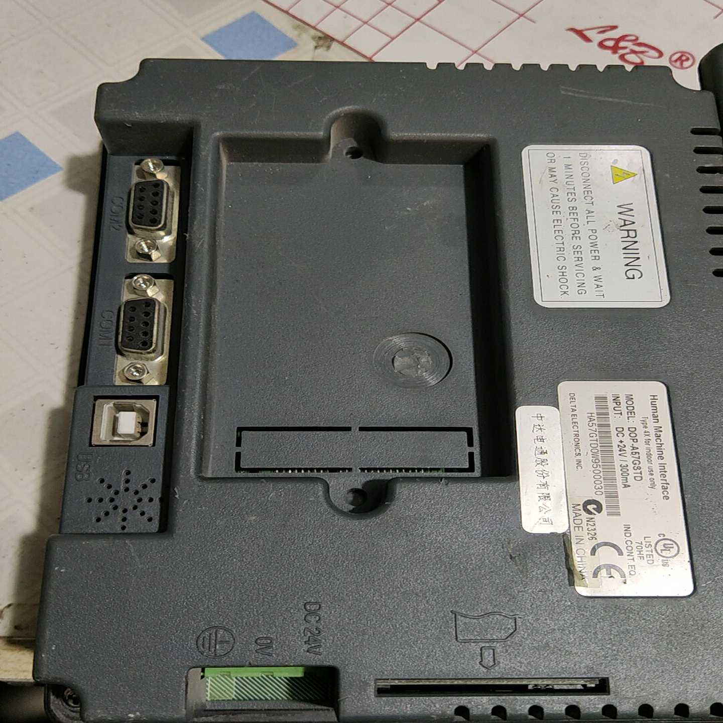 威纶触摸屏MT8101iE。1WV【落红设备】