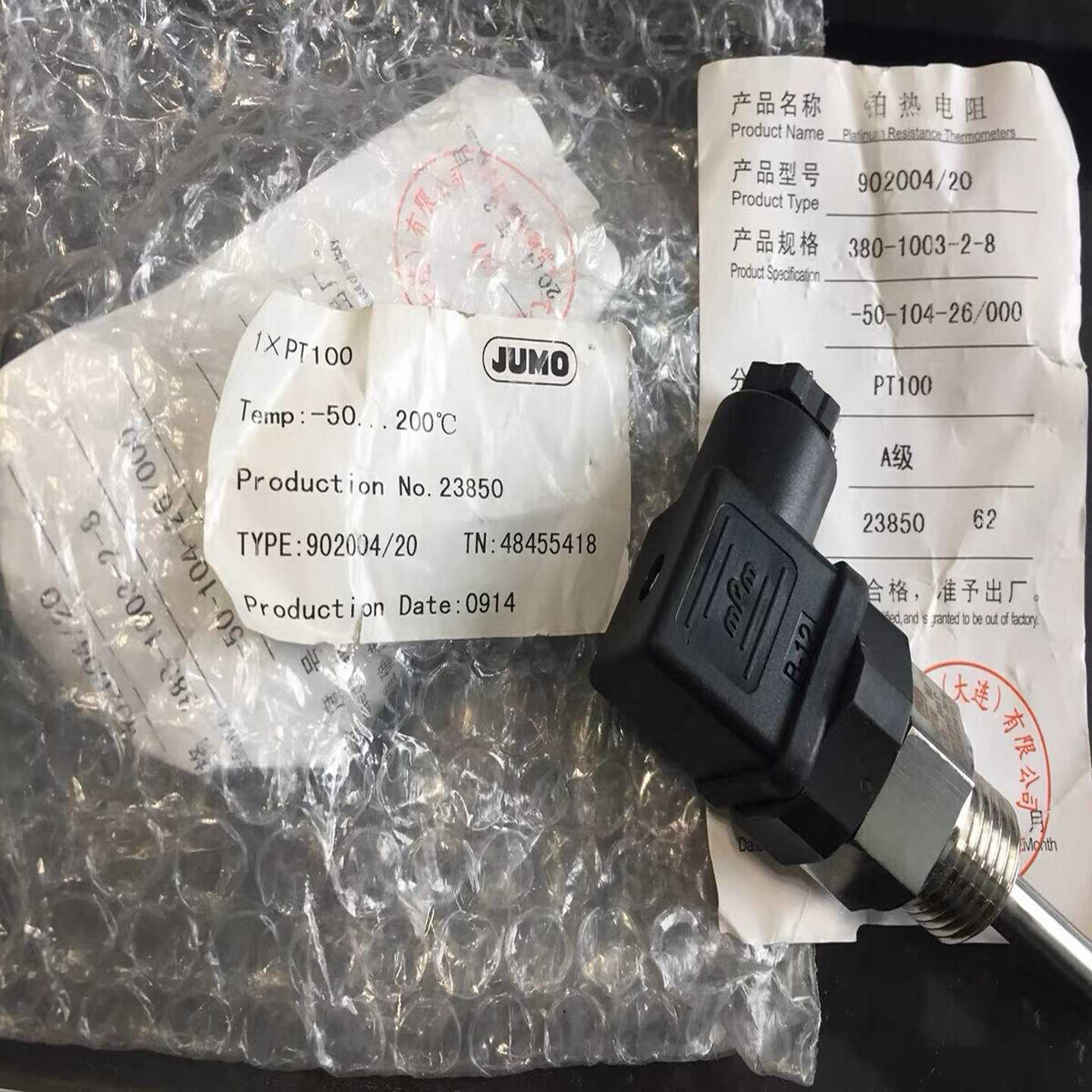 议价J铂热102004/2080适用