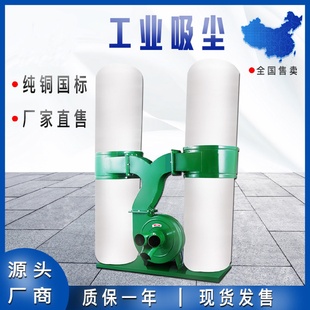 木工吸尘器双桶布袋集尘器车间工业粉尘吸尘器雕刻机大功率吸尘器
