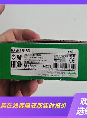 继电器RXM4AB1BD拍前询价下单