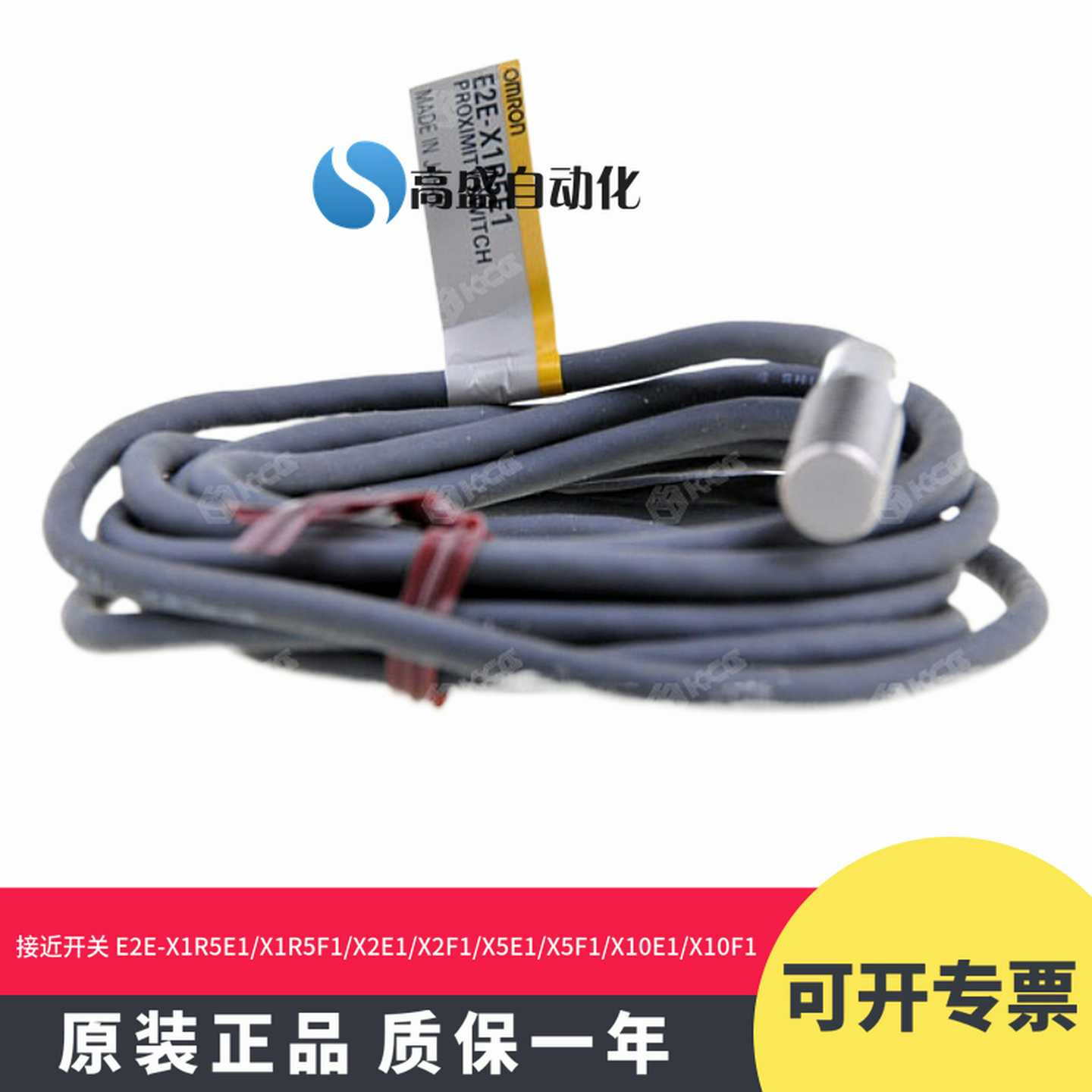 议价-正品E2E-X1R5E1X1R5F2X2E1X2F2X5E1X5F2X10E1X10MF2