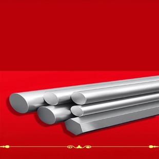 6061铝棒2A12实心圆棒6063六角棒5052铝合金棒17系铝棒零切加工