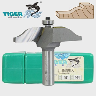 虎鲨刃刀虎鲨户西侧板刀1213木工镂铣刀欧式橱柜门板芯花型刀