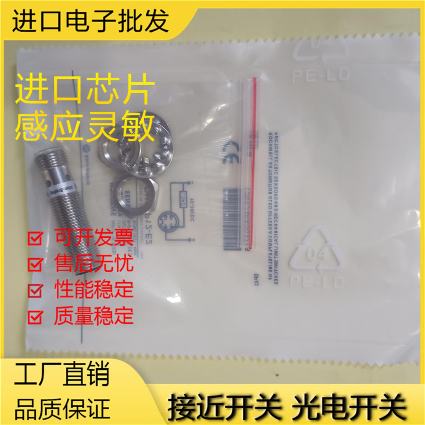 AB接近传感器872C-DH3NP12-D4 D4CP12 D4NP12D3NN12-D4 E2 J2